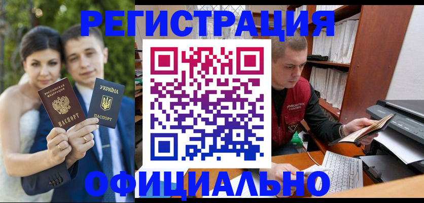 временная регистрация надежно в Зарайске